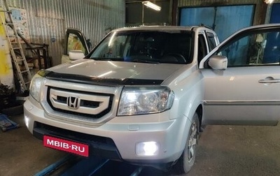 Honda Pilot III рестайлинг, 2008 год, 1 400 000 рублей, 1 фотография