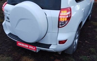 Toyota RAV4, 2012 год, 1 535 000 рублей, 1 фотография