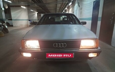 Audi 100, 1989 год, 140 000 рублей, 1 фотография