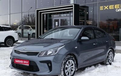 KIA Rio III рестайлинг, 2017 год, 1 600 000 рублей, 1 фотография