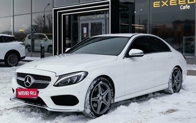 Mercedes-Benz C-Класс, 2016 год, 2 500 000 рублей, 1 фотография