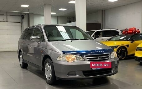 Honda Odyssey II, 2001 год, 750 000 рублей, 7 фотография