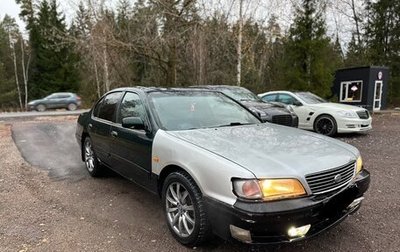 Nissan Maxima IV, 1998 год, 260 000 рублей, 1 фотография