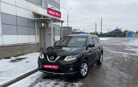 Nissan X-Trail, 2015 год, 1 999 999 рублей, 1 фотография