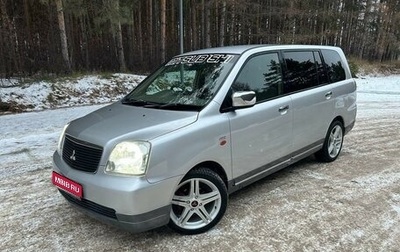 Mitsubishi Dion I рестайлинг, 2000 год, 499 000 рублей, 1 фотография