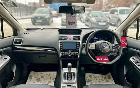 Subaru Levorg I, 2014 год, 1 799 000 рублей, 9 фотография