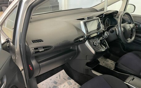 Toyota Wish II, 2012 год, 1 779 000 рублей, 12 фотография