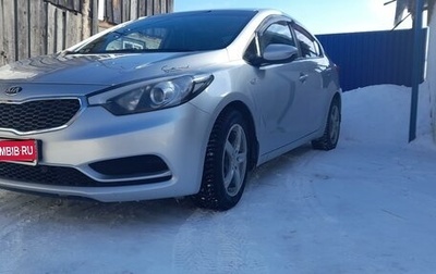 KIA Cerato III, 2013 год, 1 100 000 рублей, 1 фотография