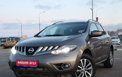 Nissan Murano, 2009 год, 1 050 000 рублей, 1 фотография