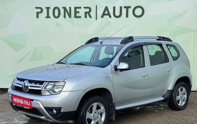 Renault Duster I рестайлинг, 2016 год, 1 350 000 рублей, 1 фотография