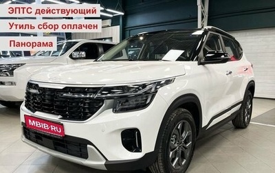 KIA Seltos I, 2024 год, 3 149 000 рублей, 1 фотография