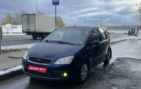 Ford C-MAX I рестайлинг, 2003 год, 550 000 рублей, 1 фотография