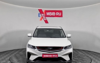 Geely Coolray I, 2021 год, 1 719 000 рублей, 1 фотография