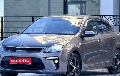 KIA Rio IV, 2018 год, 1 230 000 рублей, 1 фотография