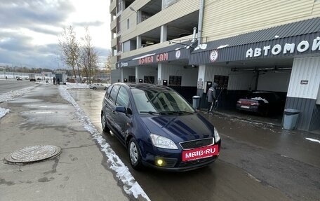 Ford C-MAX I рестайлинг, 2003 год, 550 000 рублей, 3 фотография