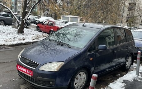 Ford C-MAX I рестайлинг, 2003 год, 550 000 рублей, 9 фотография