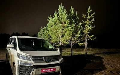 Toyota Vellfire II, 2019 год, 4 350 000 рублей, 1 фотография