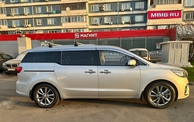 KIA Carnival III, 2019 год, 3 950 000 рублей, 1 фотография