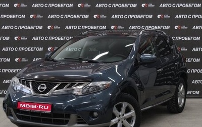 Nissan Murano, 2011 год, 1 436 000 рублей, 1 фотография