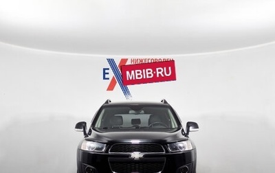 Chevrolet Captiva I, 2014 год, 1 397 000 рублей, 1 фотография