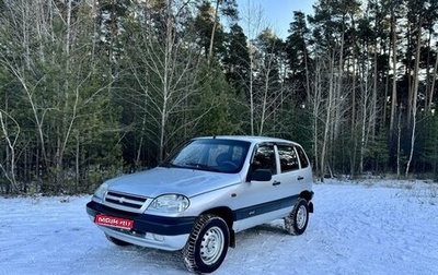 Chevrolet Niva I рестайлинг, 2008 год, 345 000 рублей, 1 фотография