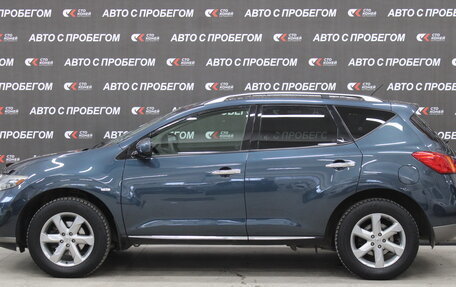 Nissan Murano, 2011 год, 1 436 000 рублей, 2 фотография