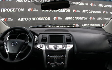 Nissan Murano, 2011 год, 1 436 000 рублей, 6 фотография