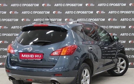 Nissan Murano, 2011 год, 1 436 000 рублей, 3 фотография