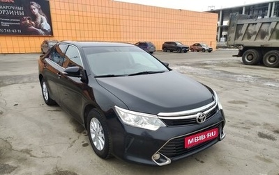 Toyota Camry, 2016 год, 2 330 000 рублей, 1 фотография