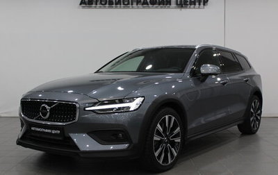 Volvo V60 Cross Country II, 2021 год, 4 190 000 рублей, 1 фотография