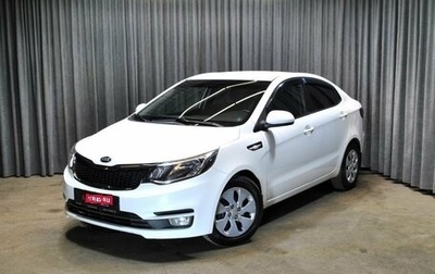 KIA Rio III рестайлинг, 2016 год, 1 088 000 рублей, 1 фотография