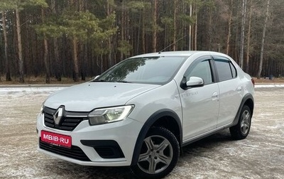 Renault Logan II, 2019 год, 1 099 000 рублей, 1 фотография