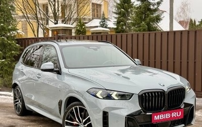 BMW X5, 2024 год, 15 999 999 рублей, 1 фотография