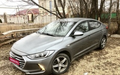 Hyundai Elantra VI рестайлинг, 2016 год, 1 400 000 рублей, 1 фотография