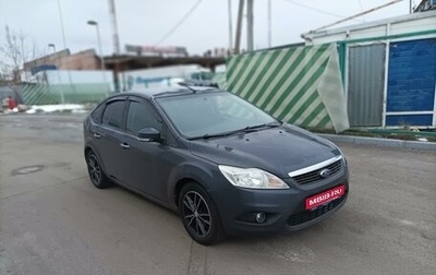 Ford Focus II рестайлинг, 2010 год, 689 000 рублей, 1 фотография