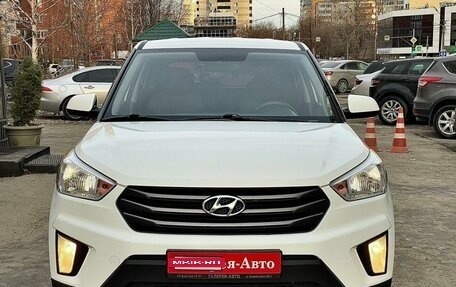 Hyundai Creta I рестайлинг, 2019 год, 1 645 000 рублей, 2 фотография