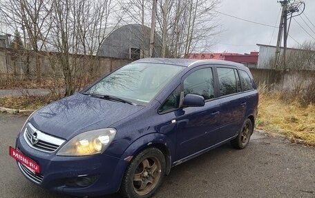 Opel Zafira B, 2014 год, 890 000 рублей, 2 фотография