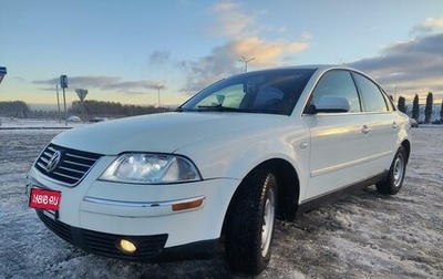 Volkswagen Passat B5+ рестайлинг, 2002 год, 590 000 рублей, 1 фотография