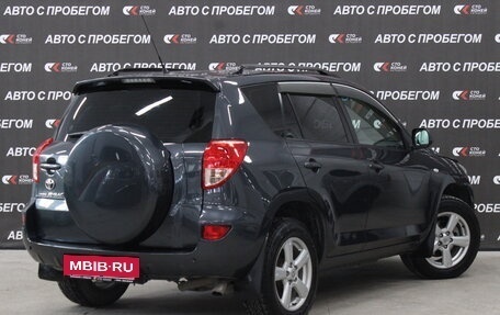 Toyota RAV4, 2007 год, 1 348 000 рублей, 2 фотография