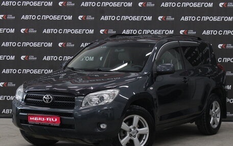 Toyota RAV4, 2007 год, 1 348 000 рублей, 1 фотография