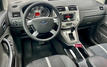 Ford Kuga III, 2011 год, 1 175 000 рублей, 8 фотография