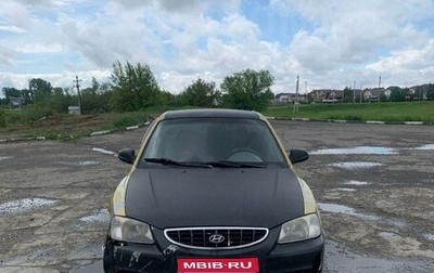 Hyundai Accent II, 2003 год, 180 000 рублей, 1 фотография