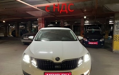 Skoda Octavia, 2020 год, 2 500 000 рублей, 1 фотография