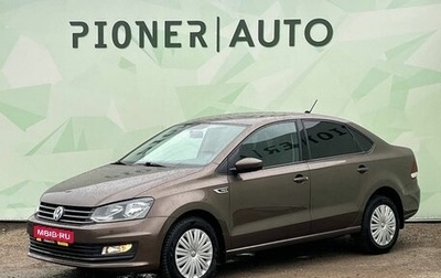 Volkswagen Polo VI (EU Market), 2019 год, 1 545 000 рублей, 1 фотография