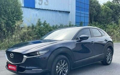 Mazda CX-30 I, 2021 год, 2 355 000 рублей, 1 фотография