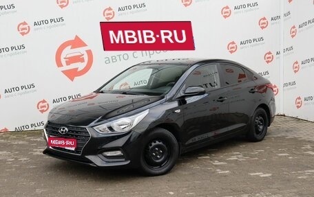 Hyundai Solaris II рестайлинг, 2018 год, 1 249 000 рублей, 1 фотография