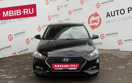 Hyundai Solaris II рестайлинг, 2018 год, 1 249 000 рублей, 7 фотография