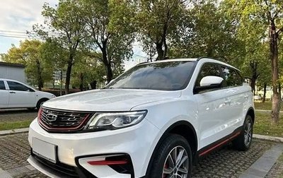 Geely Atlas, 2021 год, 1 900 000 рублей, 1 фотография