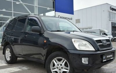 Chery Tiggo (T11), 2007 год, 420 000 рублей, 1 фотография