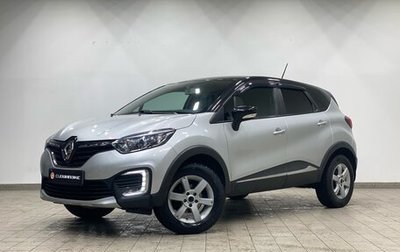 Renault Kaptur I рестайлинг, 2021 год, 1 600 000 рублей, 1 фотография